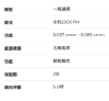 圖片 Dyson 戴森Purifier Cool 二合一涼風智能空氣清淨機 TP11 白色