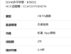 圖片 dyson 戴森HP12 Purifier Hot+Cool De-NOx 三合一甲醛NOx偵測涼暖空氣清淨機(鎳金色)