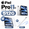 圖片 iPad Pro 11吋 512G WiFi m5 - 保護貼＋觸控筆套組