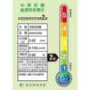 圖片 LG 樂金喵太座AeroCatTower寵物空氣清淨機(智慧加熱貓窩/寵物秤/AS251CBZ0)