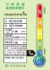 圖片 Panasonic 國際牌nanoeX 18坪空氣清淨機 黑 F-P90MH