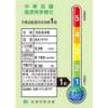 圖片 Philips 飛利浦奈米級空氣清淨機★適用12-14坪(AC1711/80)