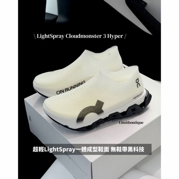 圖片 On LightSpray Cloudmonster  超缺貨 黑白配色 科技感 襪套 球鞋