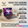 圖片 ⭐️⭐️⭐️ASUS ROG 華碩TUF Gaming A16 16吋電競筆電灰色(Ryzen 7 260/16GB/1TB/GeForce RTX5050-8G/FA608UHI-0111A260H)  送保護套/滑鼠墊/鍵盤膜 
