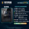 圖片 【電電電腦】日付$47無痛入手！全新 i5-12400F + 技嘉 RTX3050 6G 炫彩電競主機｜特戰/LOL/APEX暢玩｜送一鍵還原+三年保固到府收送
