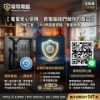 圖片 【電電電腦】日付$47無痛入手！全新 i5-12400F + 技嘉 RTX3050 6G 炫彩電競主機｜特戰/LOL/APEX暢玩｜送一鍵還原+三年保固到府收送