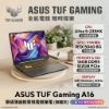 圖片 ⭐️ TUF Gaming F16 FX608LM-0041A235HX  Ultra 5-235HX/16GD5/512GBPCIe/RTX5060-8GB 115W/Win11  御鐵灰/WUXGA/IPS/16/165Hz   送保護套/滑鼠墊/鍵盤膜 ⭐️