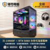 圖片 【電電電腦】日付59輕鬆圓夢！i5-14400F 搭最新 RTX5060 8G 黑化海景房電腦｜暢玩黑神話悟空/燕雲十六聲/特戰英豪｜三年保固到府收送