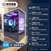 圖片 【電電電腦】日付59輕鬆圓夢！i5-14400F 搭最新 RTX5060 8G 黑化海景房電腦｜暢玩黑神話悟空/燕雲十六聲/特戰英豪｜三年保固到府收送