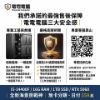 圖片 【電電電腦】日付59輕鬆圓夢！i5-14400F 搭最新 RTX5060 8G 黑化海景房電腦｜暢玩黑神話悟空/燕雲十六聲/特戰英豪｜三年保固到府收送